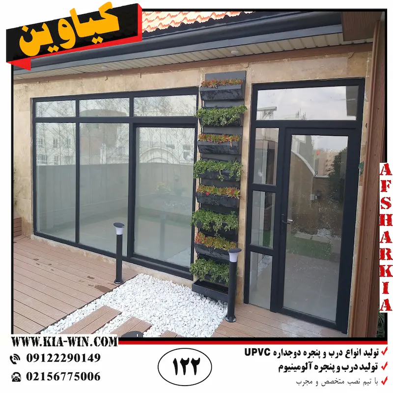 درب کشویی upvc