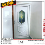 در سرویس بهداشتی