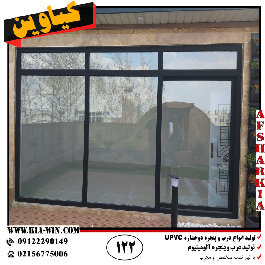 درب کشویی باغ UPVC با فریم مقاوم و شیشه دوجداره