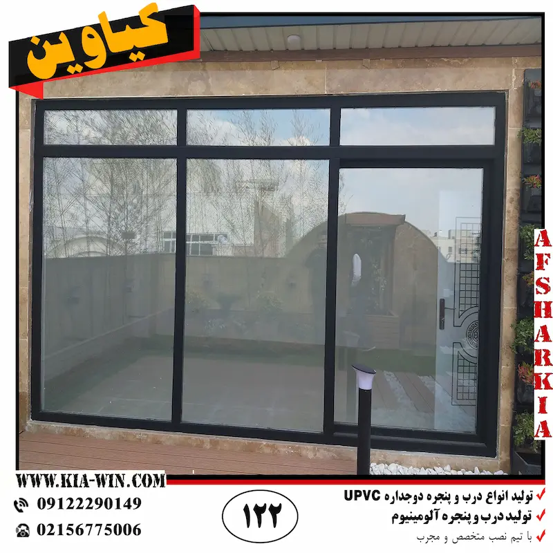 درب کشویی باغ UPVC با فریم مقاوم و شیشه دوجداره