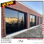 درب کشویی مدرن UPVC رنگ مشکی با قاب باریک و شیشه‌ دوجداره