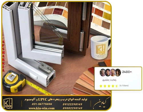 اسلایدر e1748440615207 1
