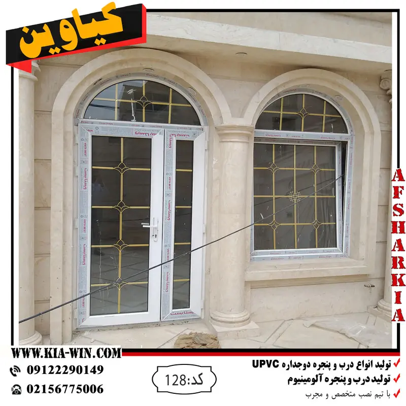 درب ورودی upvc دولنگه کد128