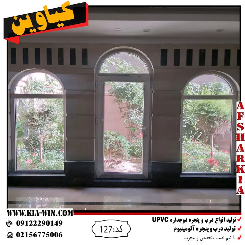 درب ورودی دوجداره upvc سفید رنگ با قاب مقاوم