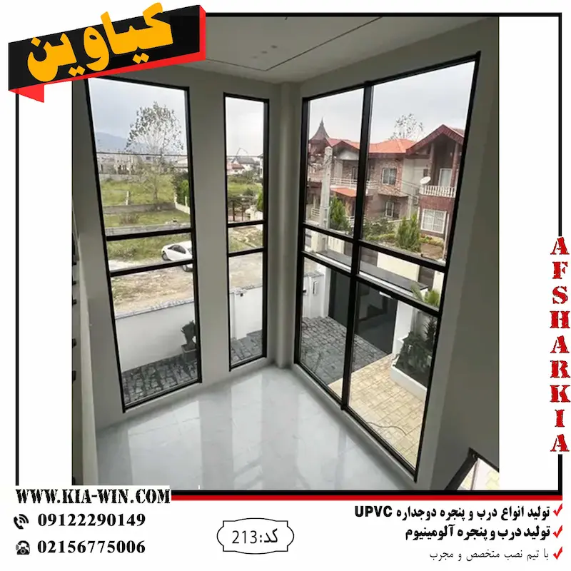 پنجره دوجداره ترمال بریک