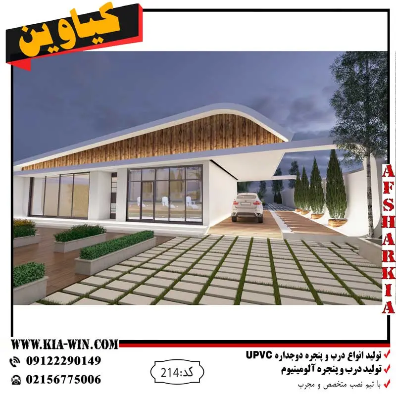 درب کشویی مدرن