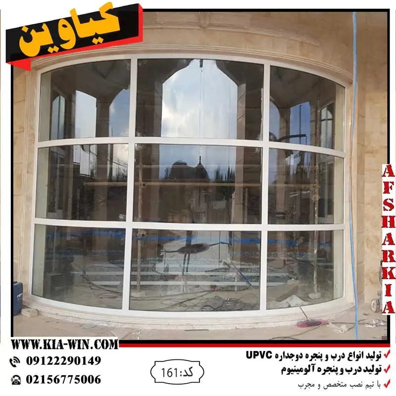 پنجره دوجداره خم شده