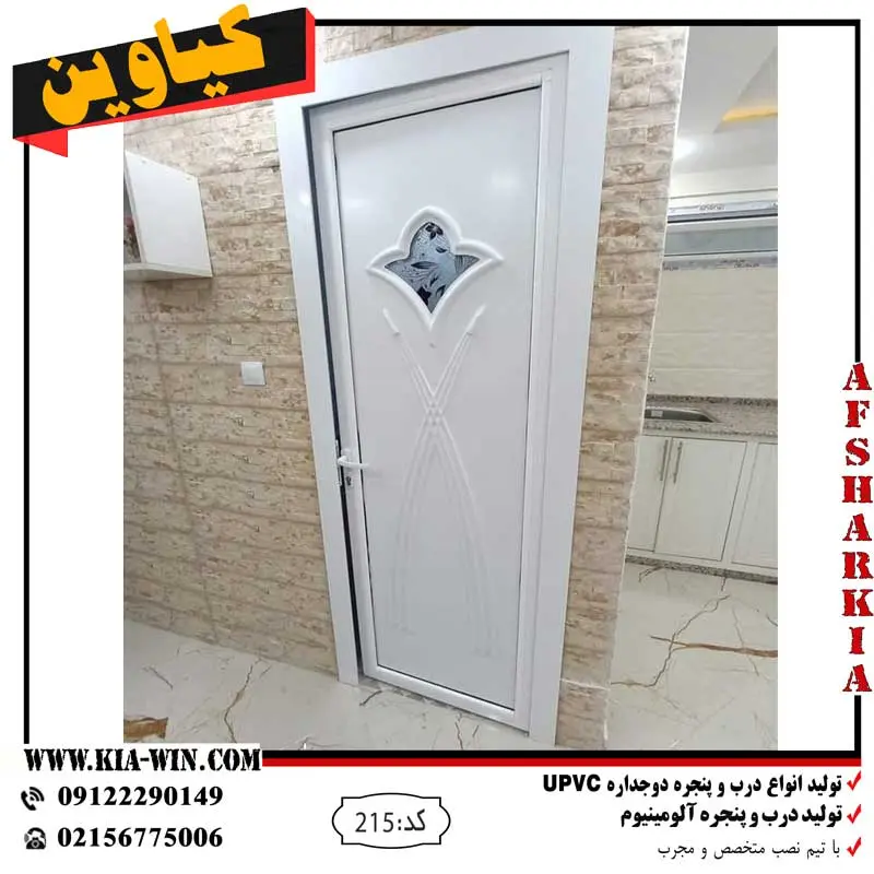 درب سرویس بهداشتی,در سرویس بهداشتی پنل دکوراتیو,پانل دکوراتیو,در سرویس بهداشتی جدید,درب پانل سرویس بهداشتی215