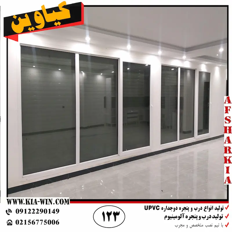 درب کشویی,درب کشویی مدرن,درب کشویی upvc,درب کشویی تراس,درب کشویی بالکن,خرید درب کشویی,123