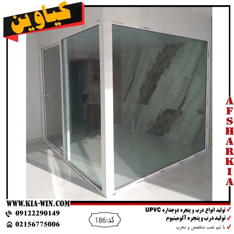 پارتیشن,پارتیشن اداری,پارتیشن بیمارستان,پارتیشن ازمایشگاه,پارتیشن upvc,186