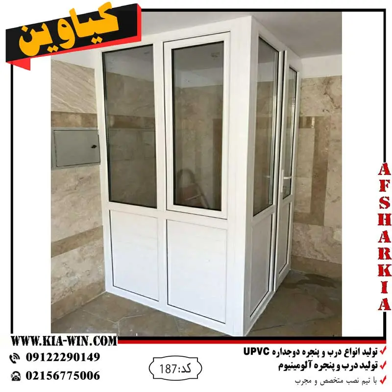 پارتیشن,پارتیشن اداری,پارتیشن بیمارستان,پارتیشن ازمایشگاه,پارتیشن upvc,187