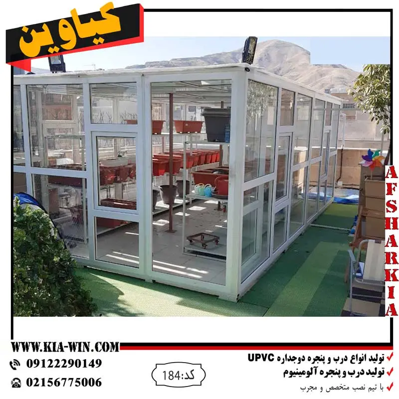 پنجره الاچیق مدرن