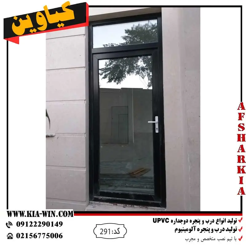 درب تک لنگه بازشو لولایی UPVC در ویلا کردان