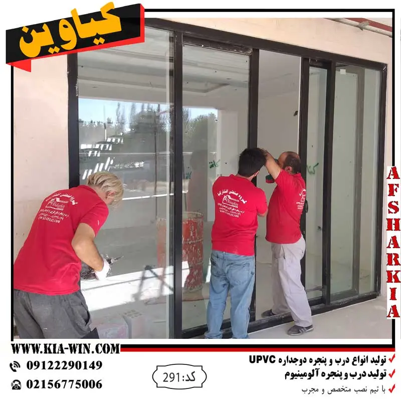 درب کشویی چهارلت UPVC لمینت مشکی در کردان
