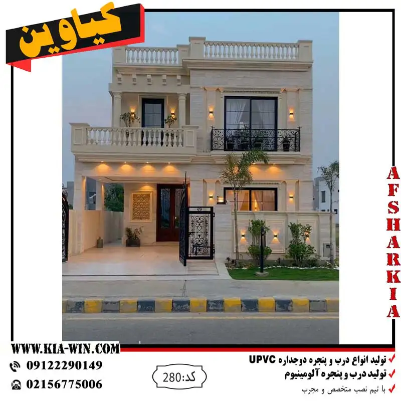 پنجره دوجداره,پنجره دوجداره upvc,پنجره دوجداره الومینیوم,پنجره ترمال بریک,خرید پنجره دوجداره,قیمت پنجره دوجداره,خرید پنجره عمده,280
