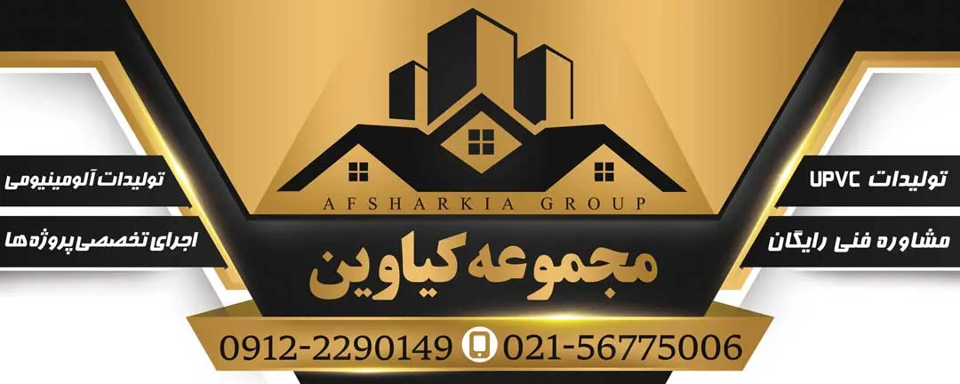 پنجره دوجداره عمده