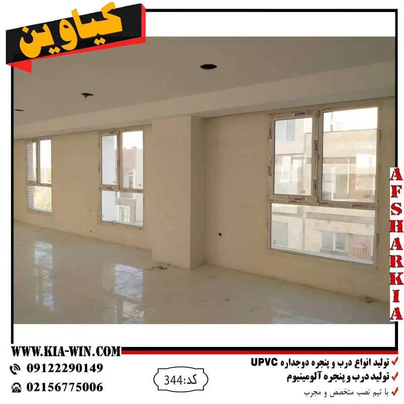 درب پنجره کشویی UPVC در اسلامشهر