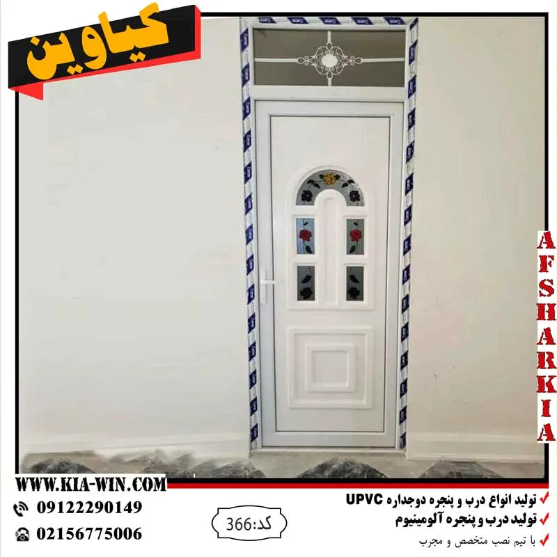 درب-سرویس-بهداشتی-Upvcقیمت-درب-سرویس-بهداشتی-دیجیکالا-درب-سرویس-بهداشتی-جدید-قیمت-درب-سرویس-بهداشتی-ترب-قیمت-پنل-دکوراتیو-دیجیکالا