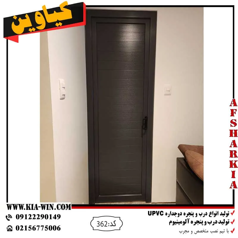 قیمت-درب-اداری-قیمت-درب-دفتر-قیمت-درب-اداری-دیجیکالا-قیمت-درب-اداری-ترب