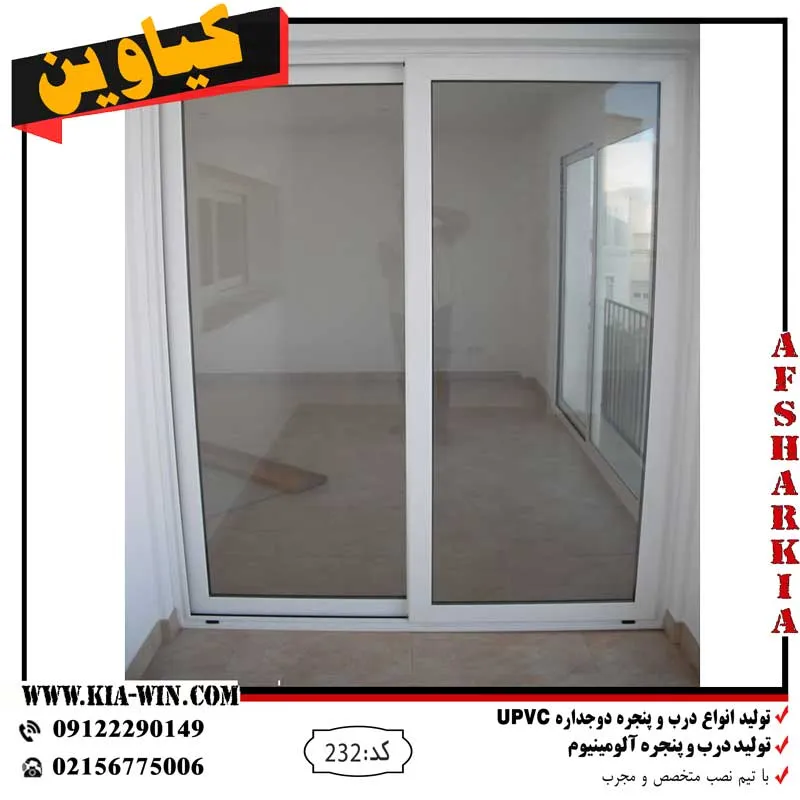 قیمت درب کشویی دیجیکالا, خرید درب کشویی, درب کشویی مدرن, درب کشویی upvc, درب ریلی تراس, درب بالکنی قیمت-درب-کشویی-دیجیکالا-خرید-درب-کشویی-درب-کشویی-مدرن-درب-کشویی-upvc-درب-ریلی-تراس-درب-بالکنی