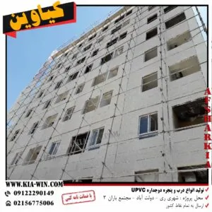 پنجره-دوجداره-کیاوین-27-300x300