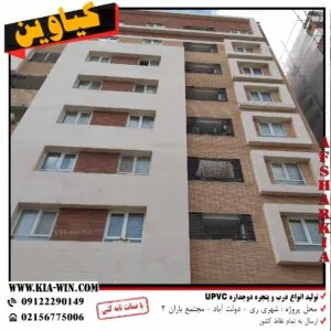 پنجره-دوجداره-کیاوین-28-300x300