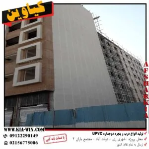 پنجره-دوجداره-کیاوین-50-300x300