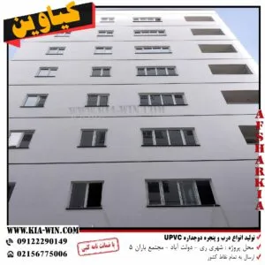 پنجره-دوجداره-کیاوین-55-300x300