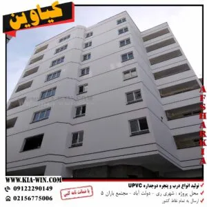 پنجره-دوجداره-کیاوین-57-300x300